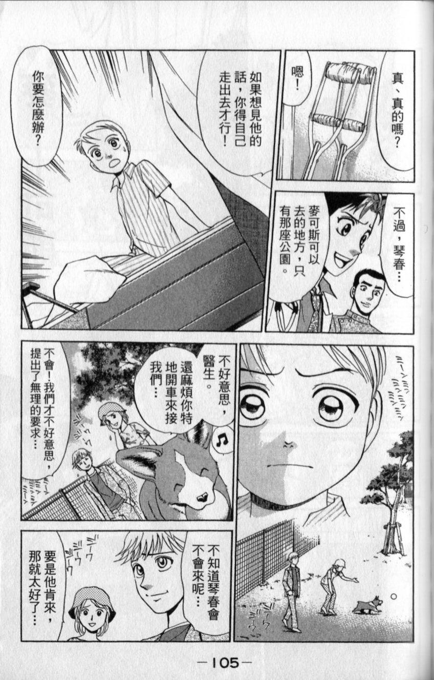 第103页