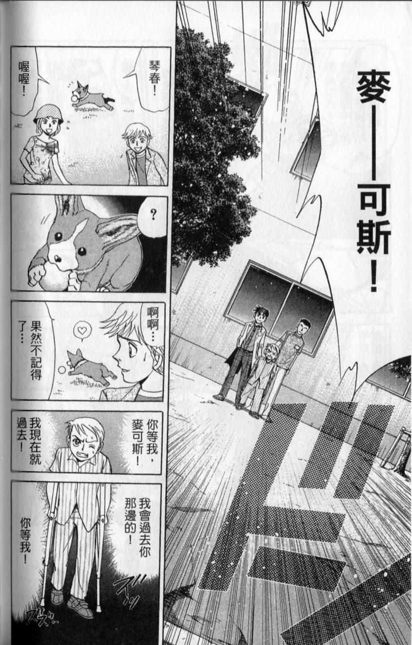 第104页