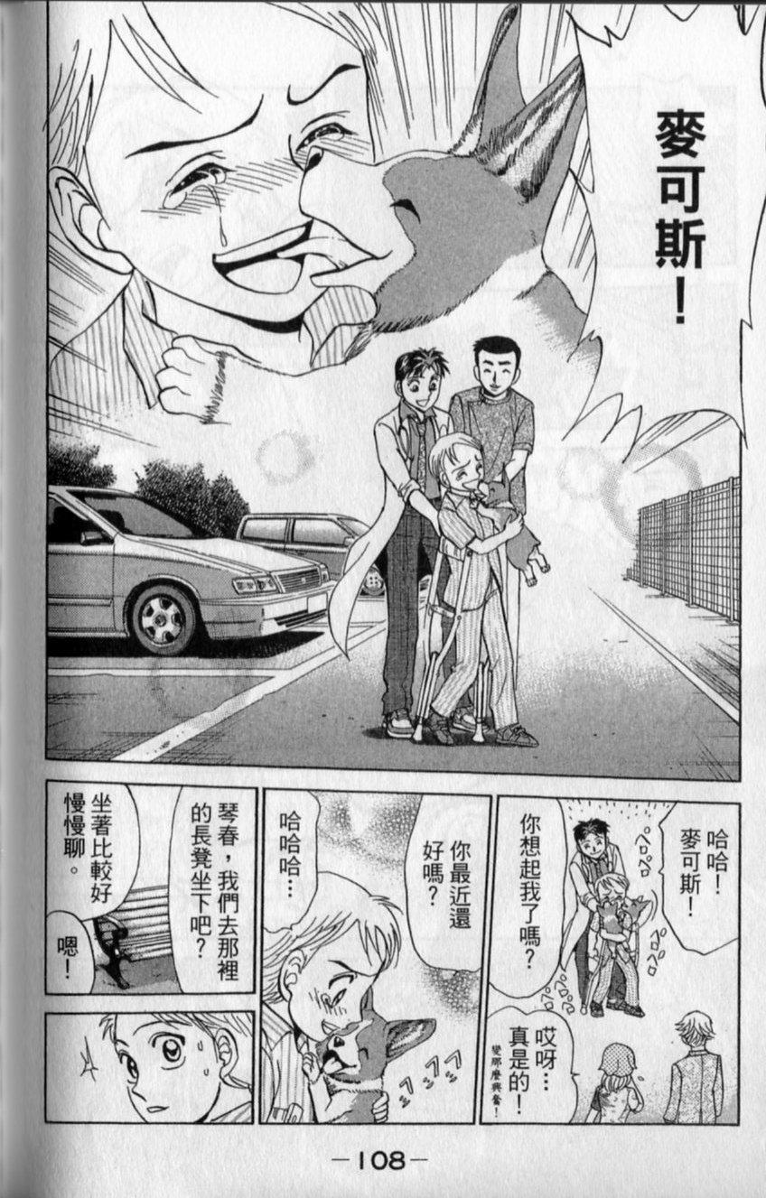 第106页