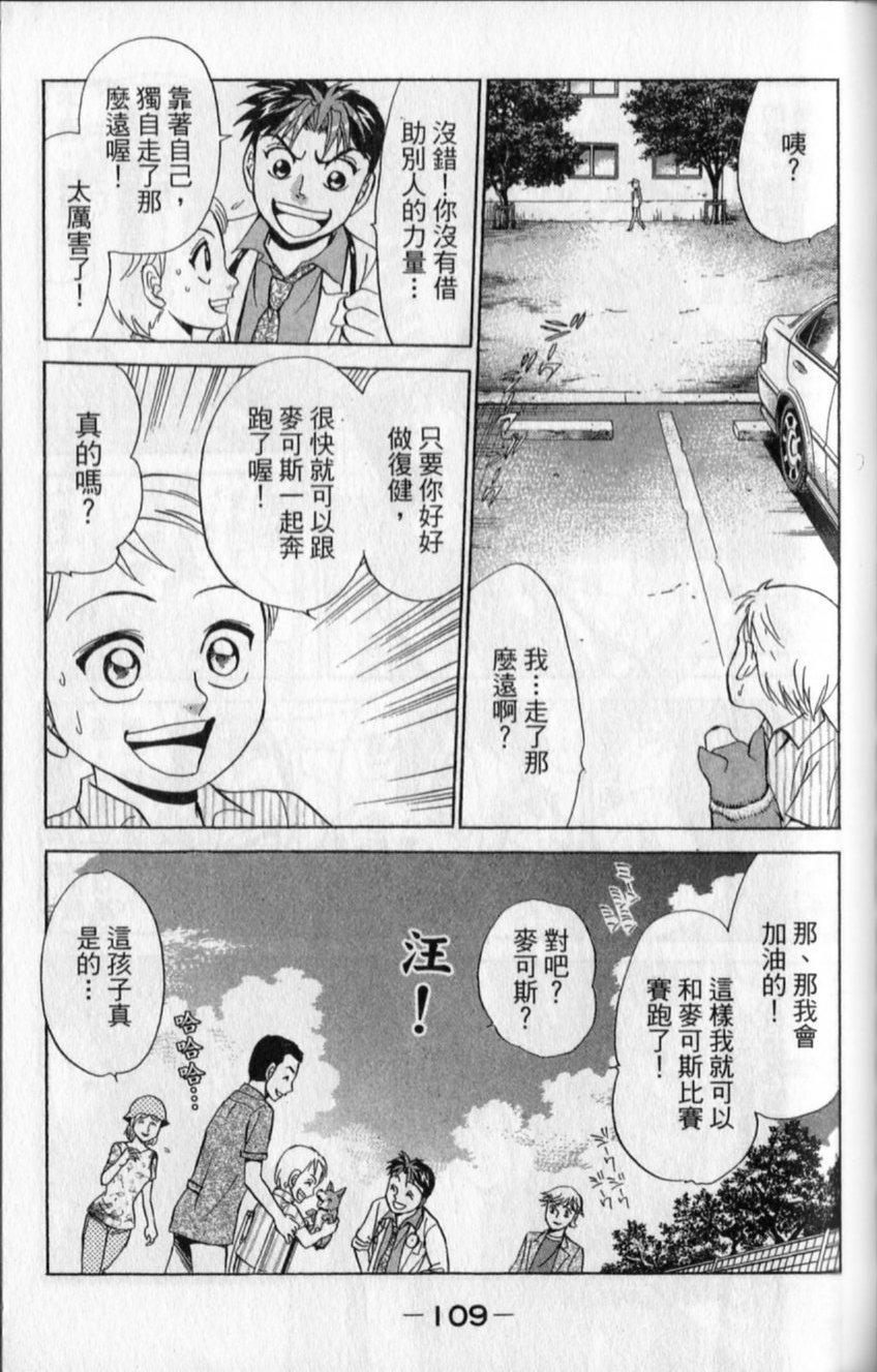 第107页