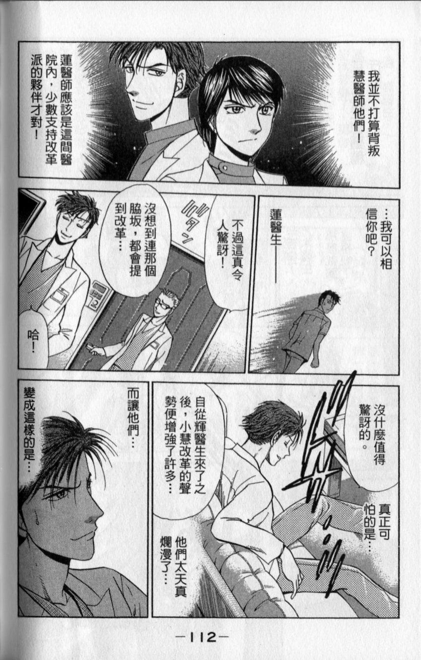 第110页
