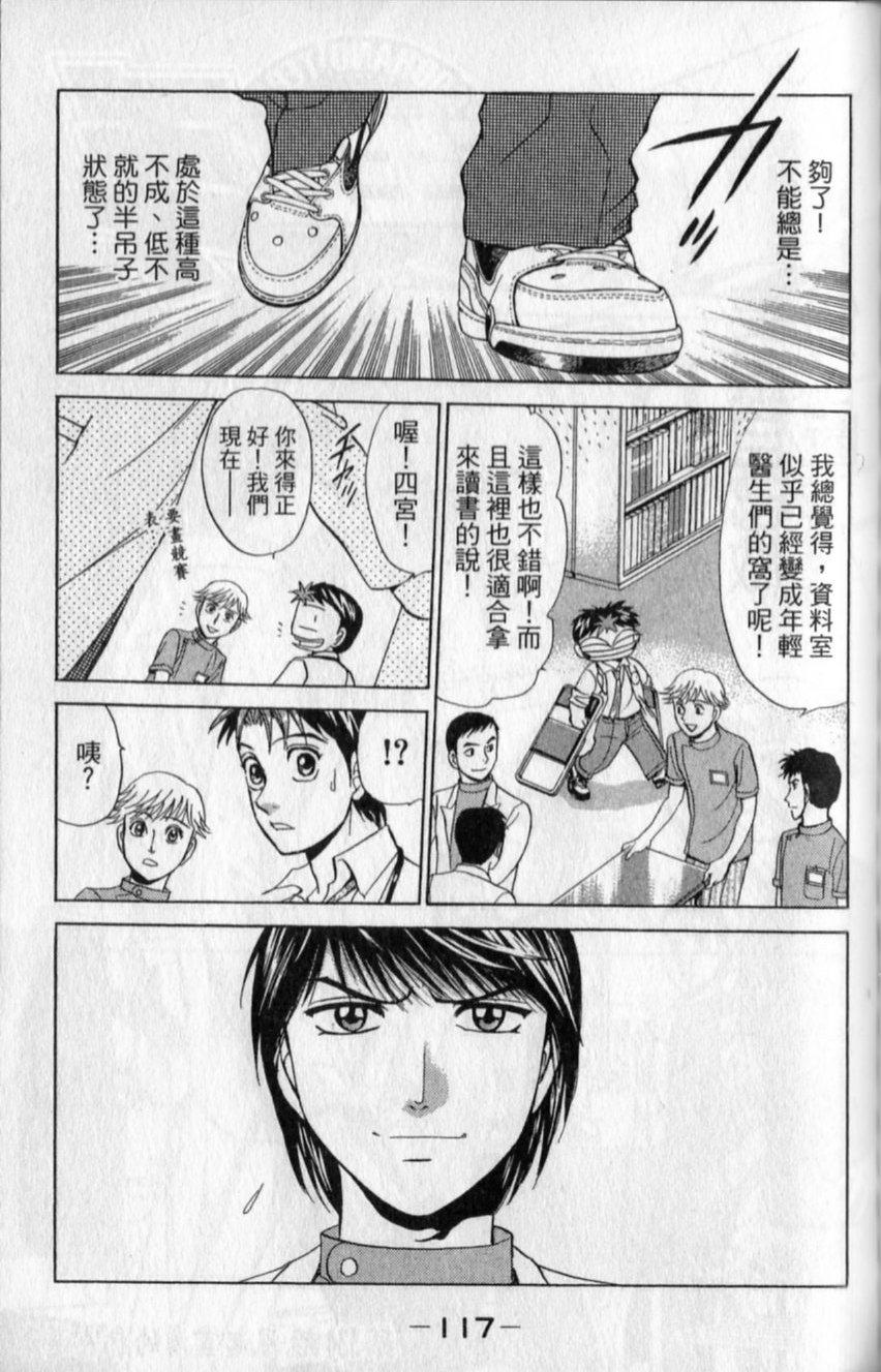 第115页