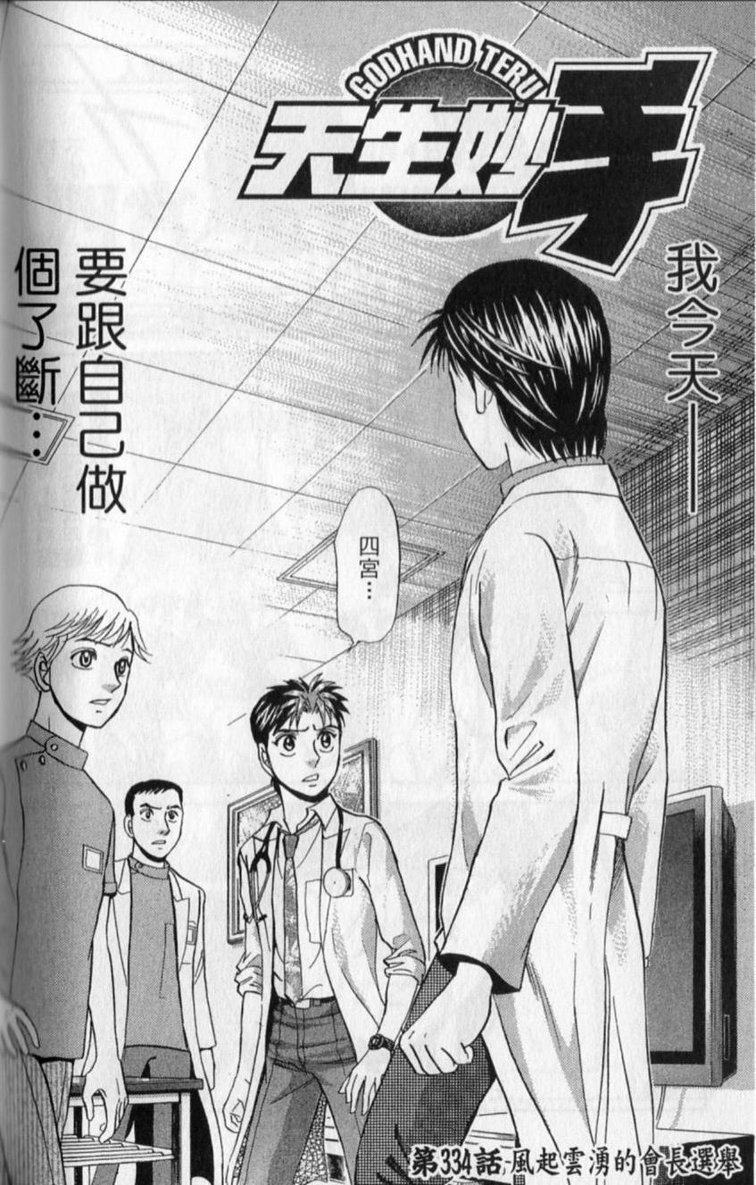 第116页
