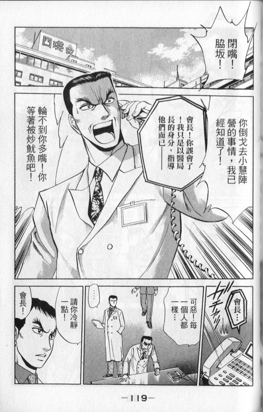 第117页