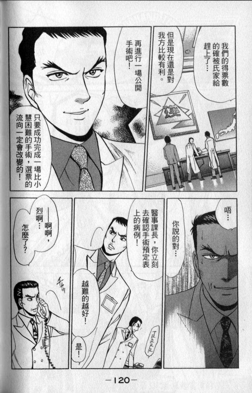 第118页