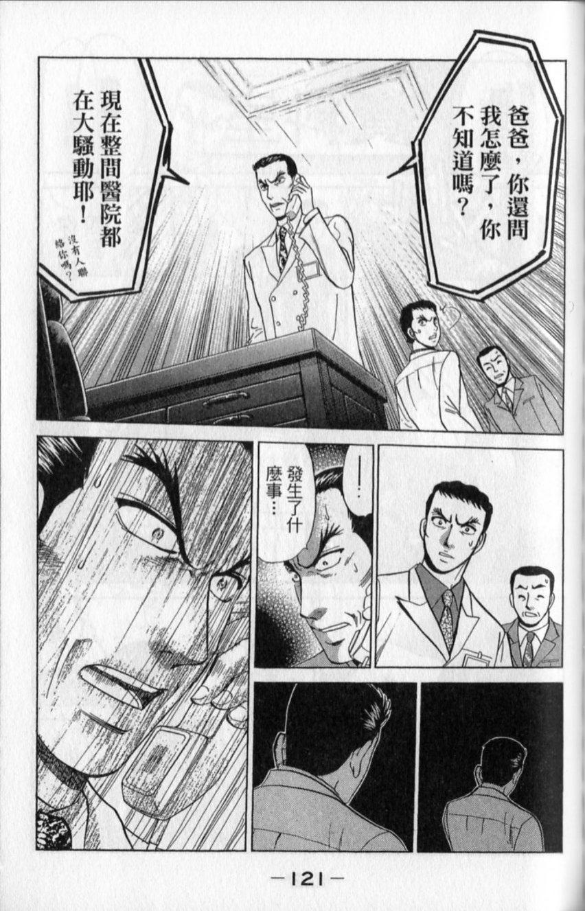 第119页