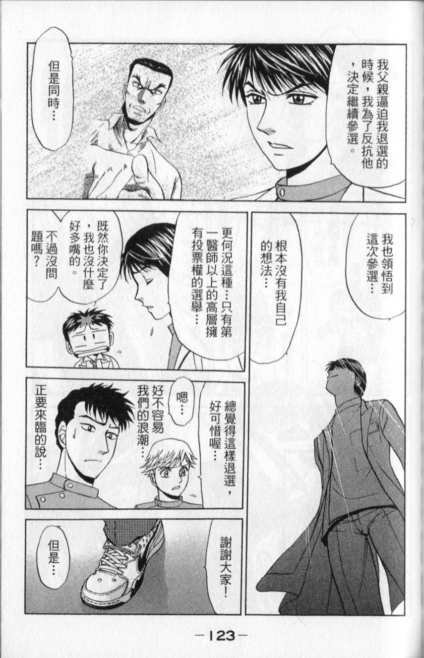 第121页