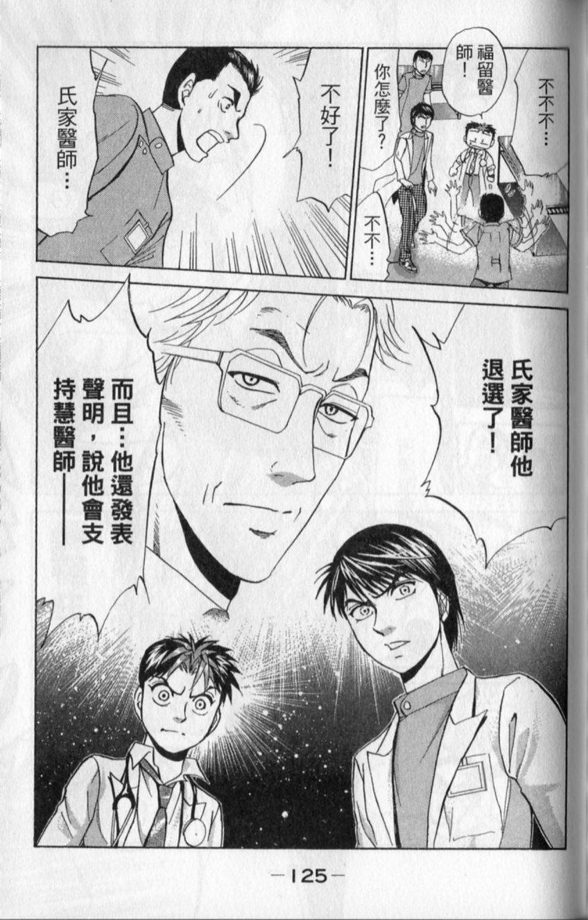 第123页