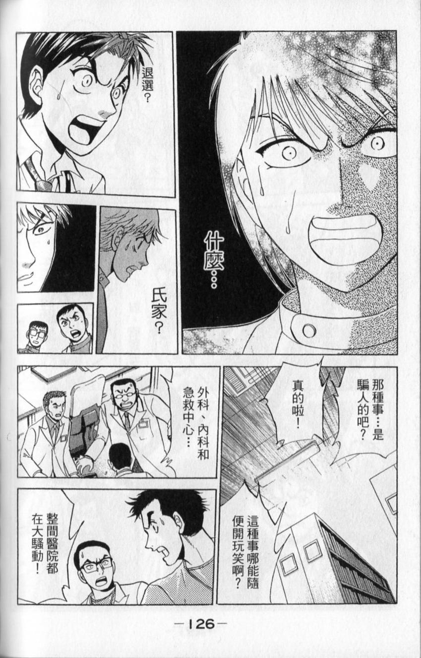 第124页