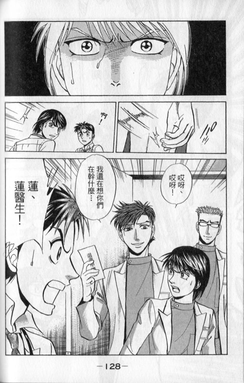 第126页