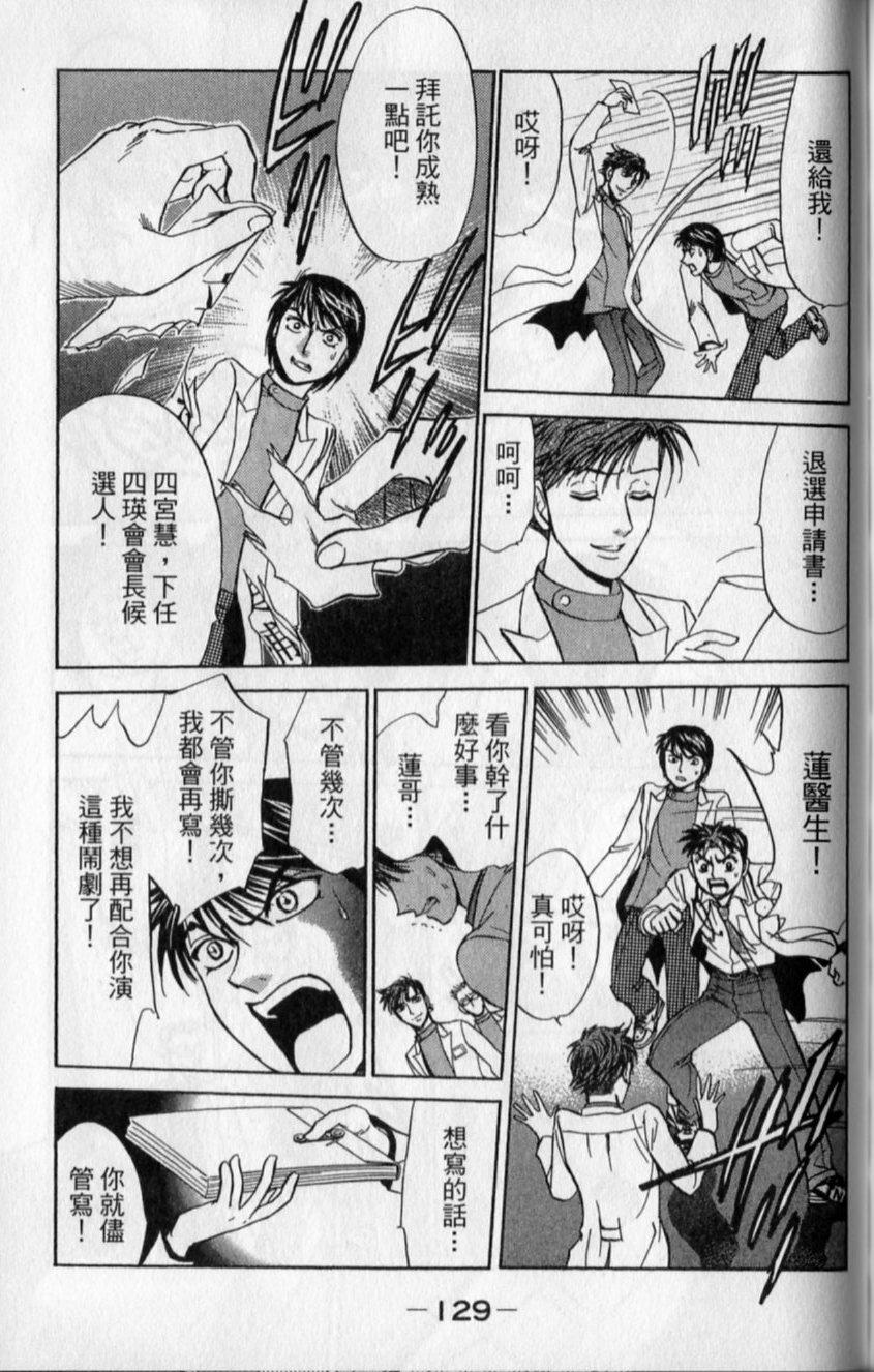第127页