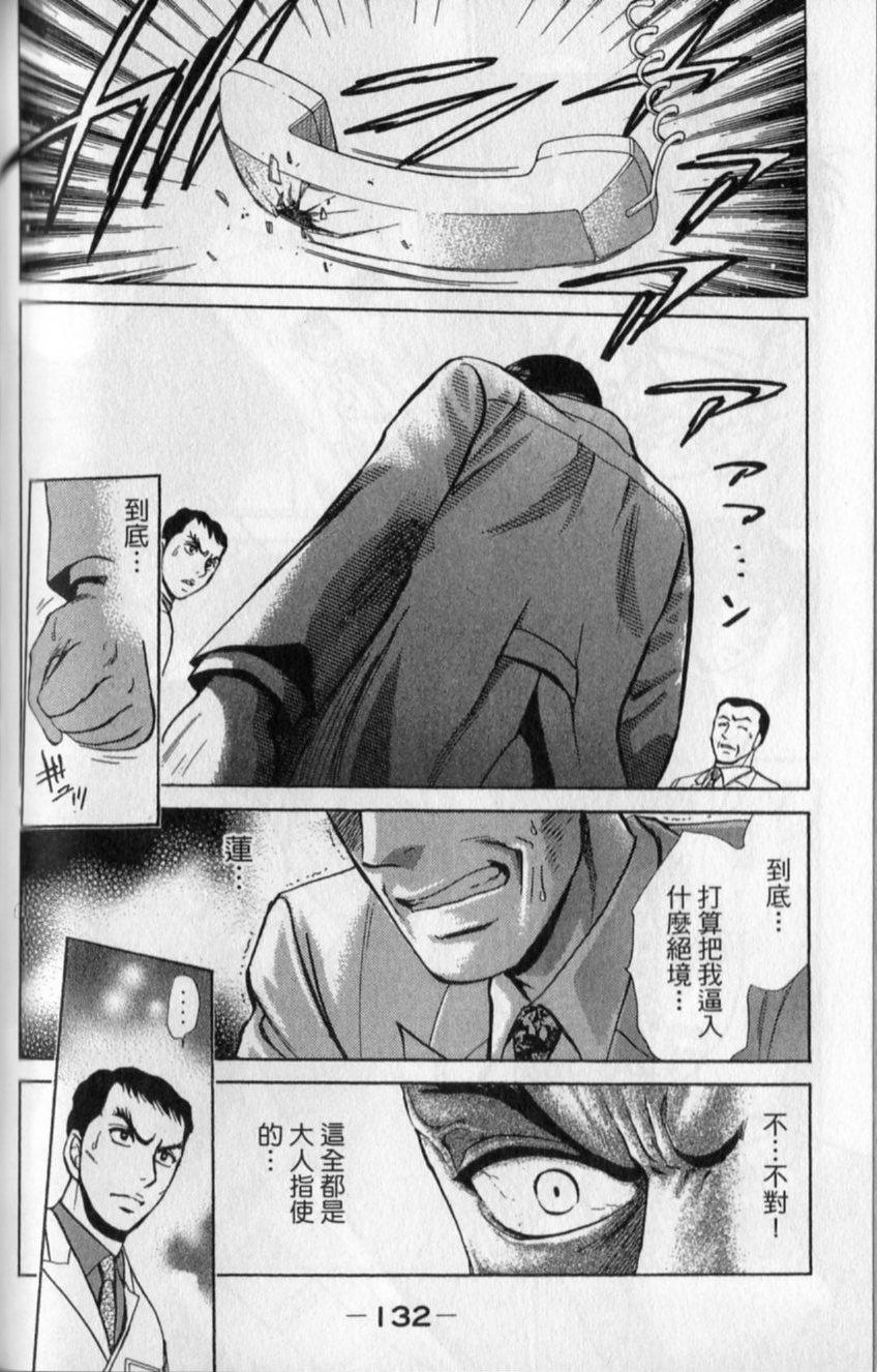 第130页