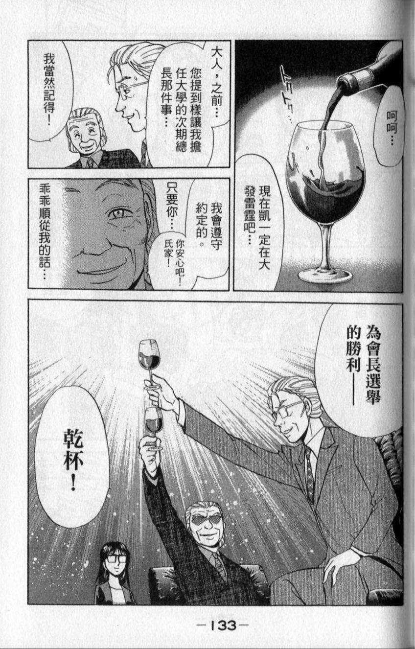 第131页
