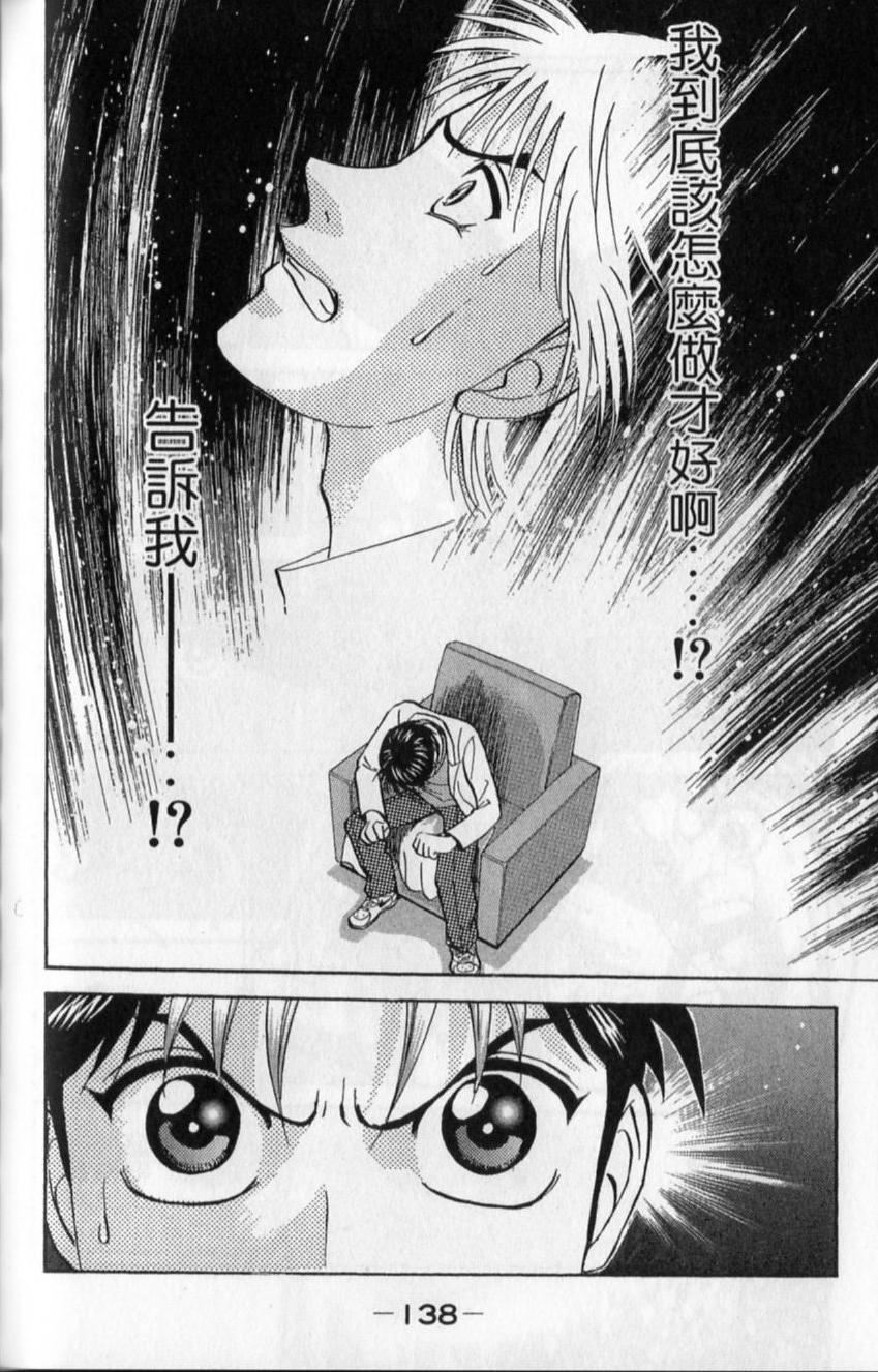 第136页