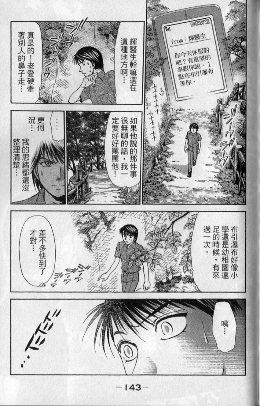 第141页