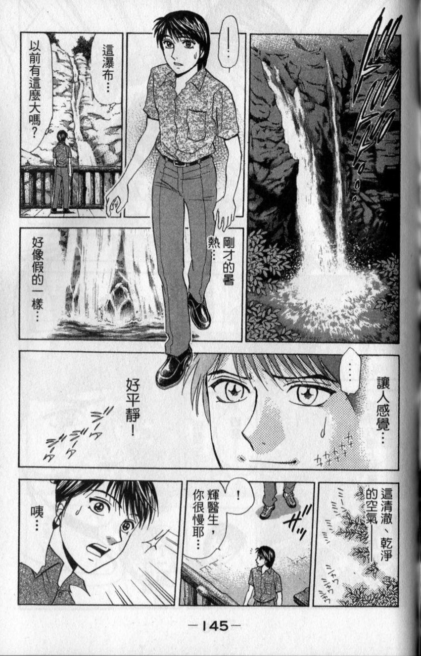 第143页