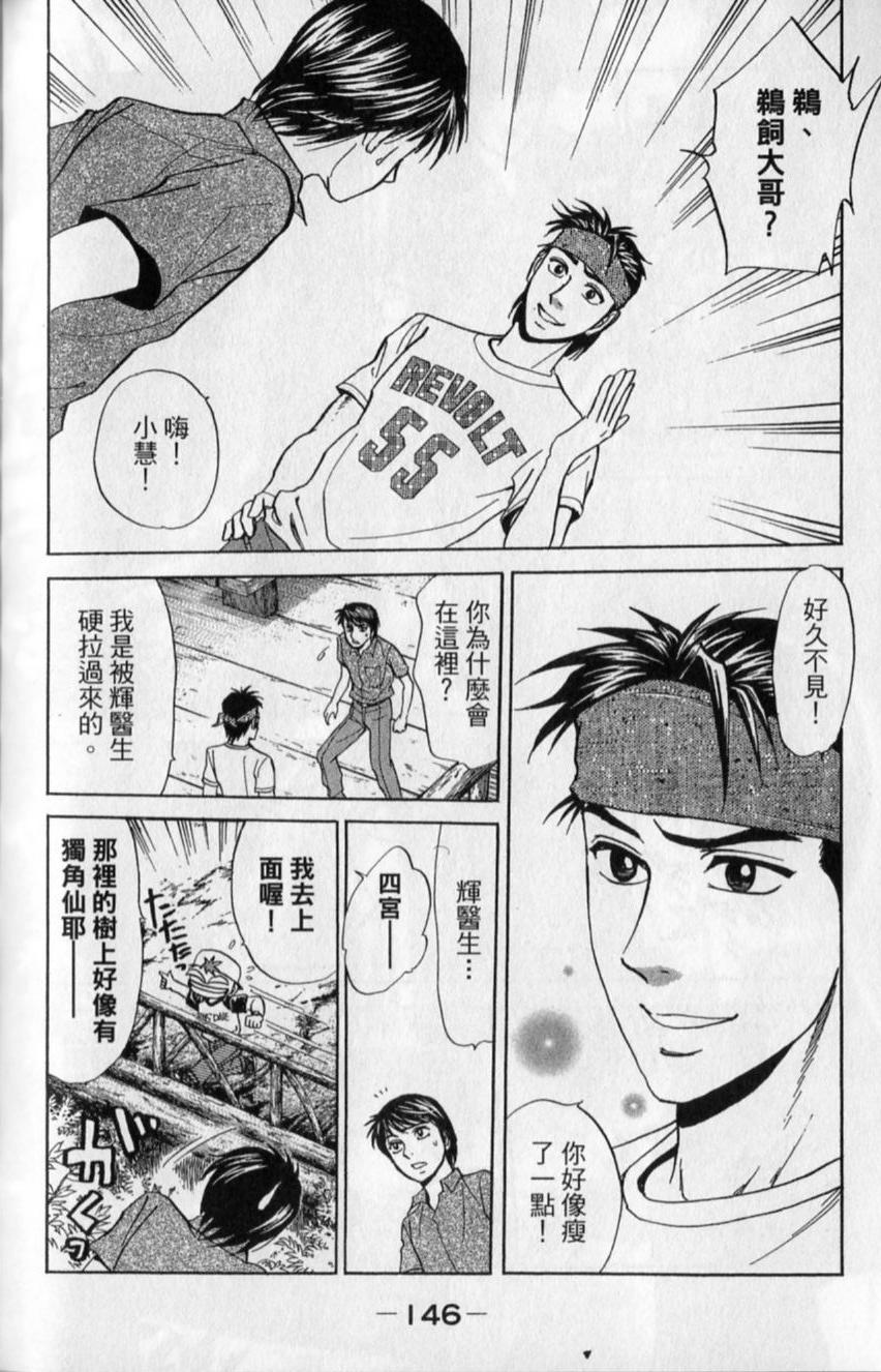 第144页