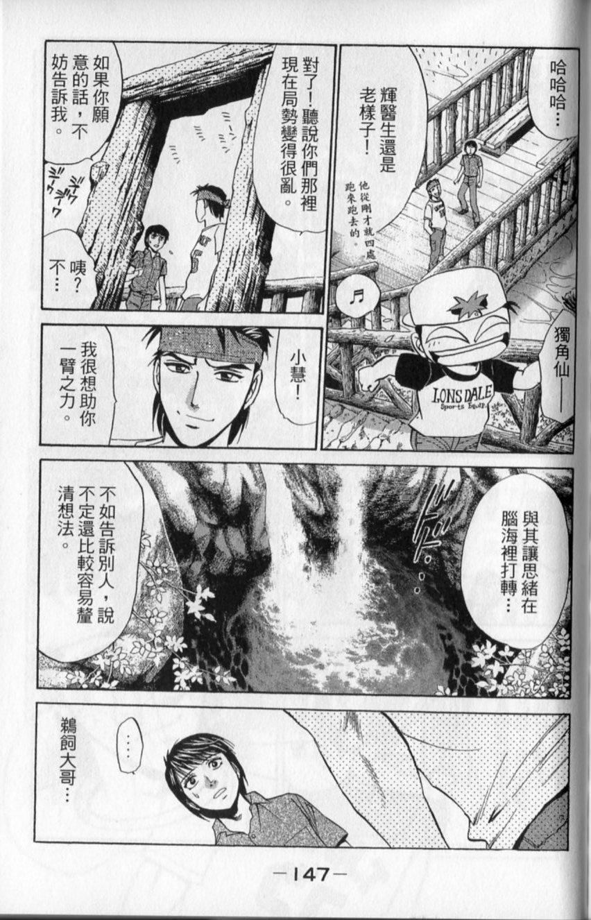 第145页