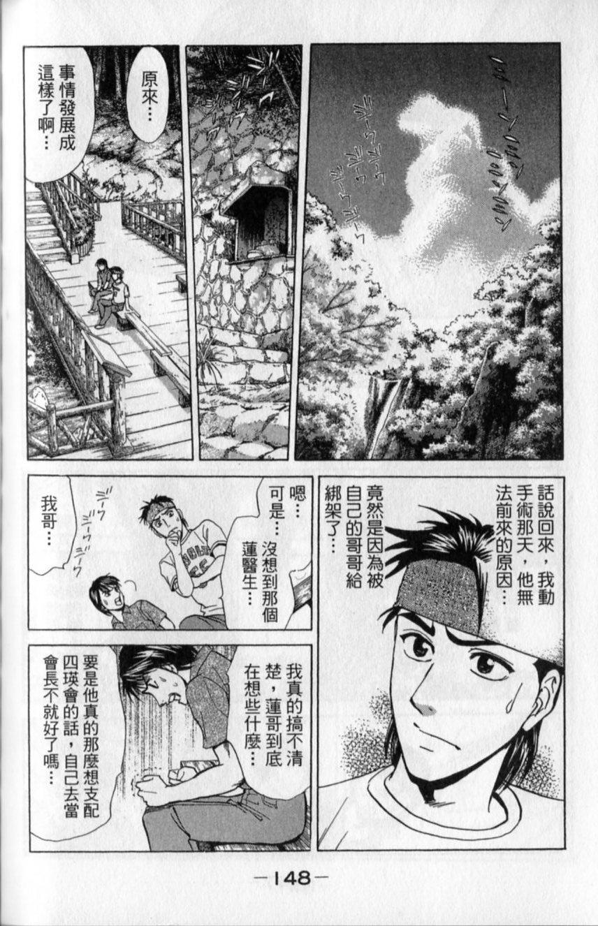 第146页