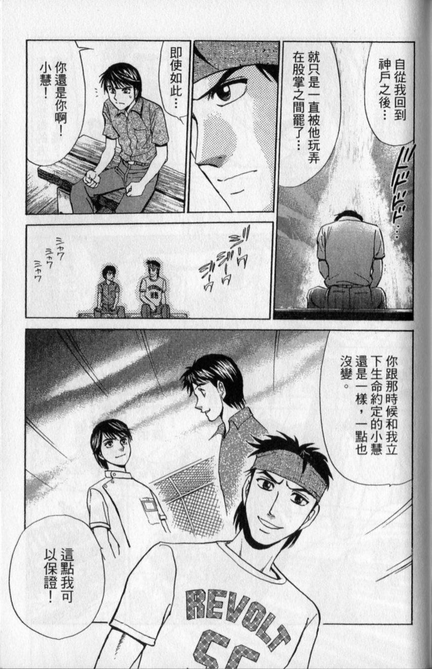 第147页