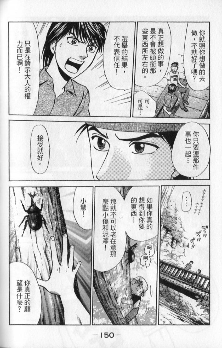 第148页