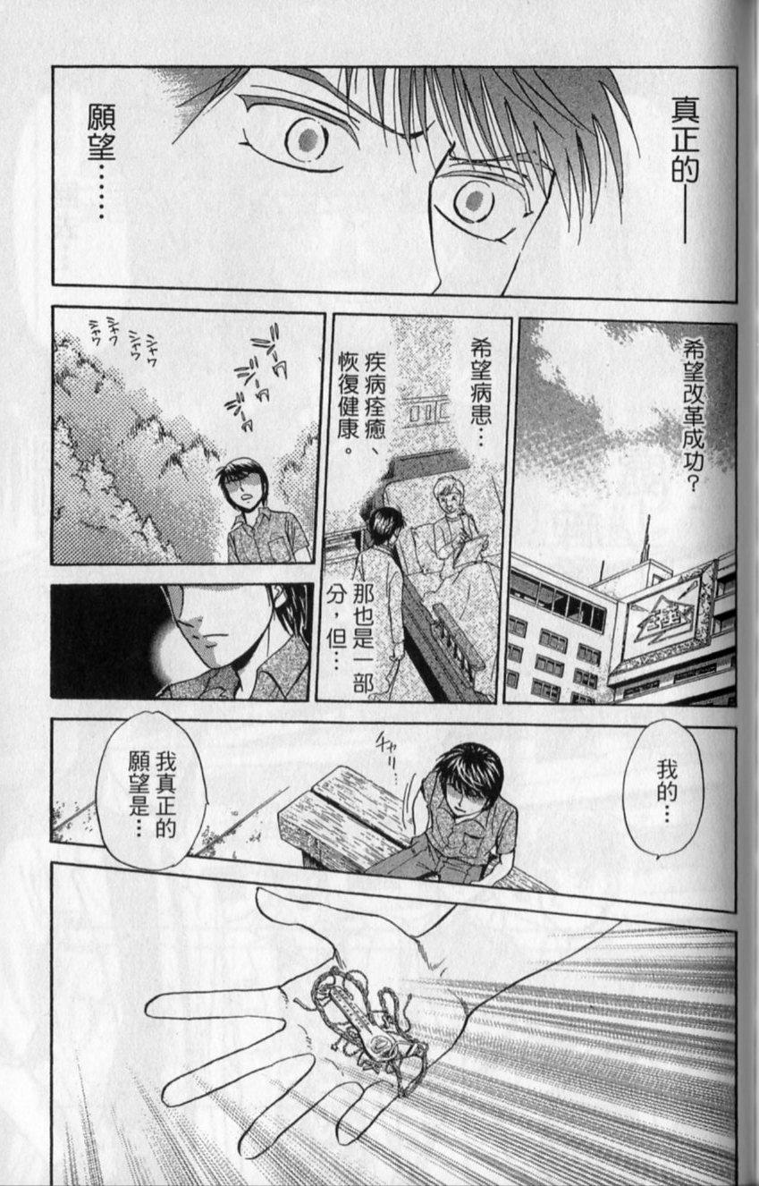 第149页