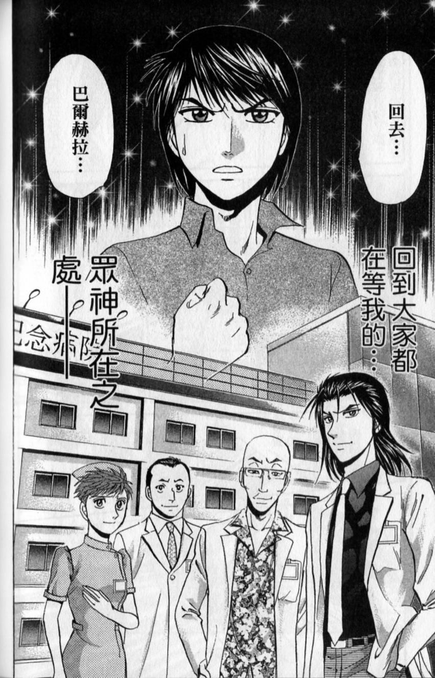 第150页