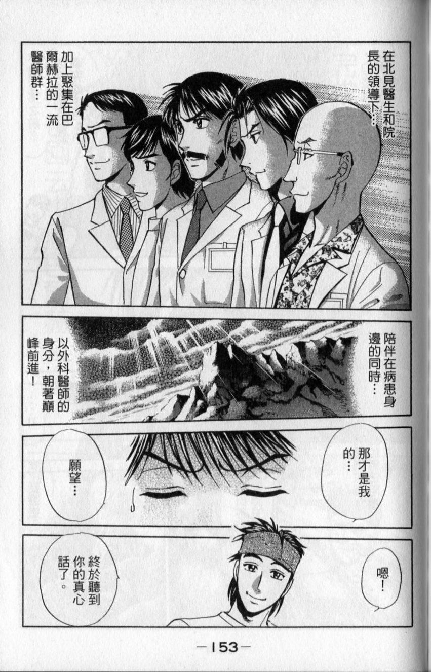 第151页