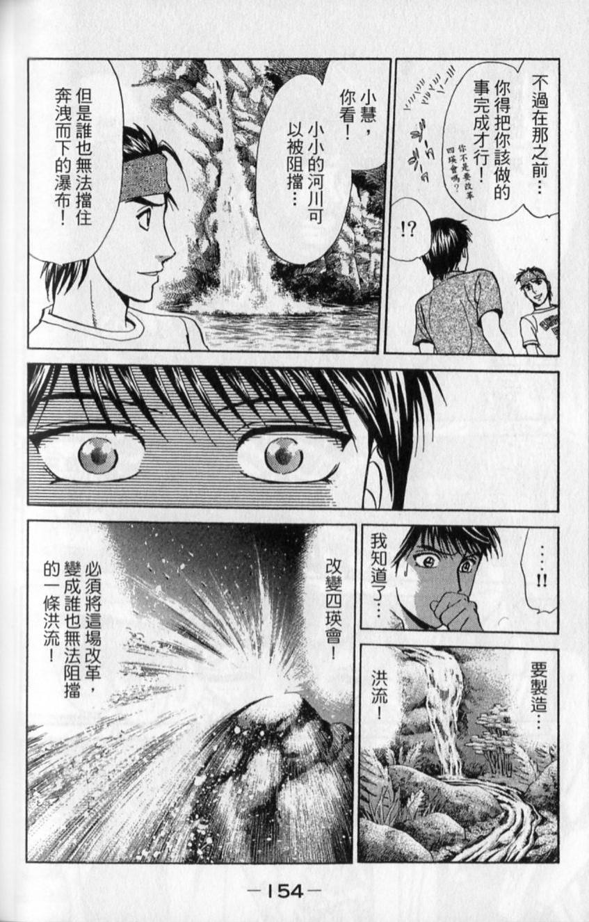 第152页