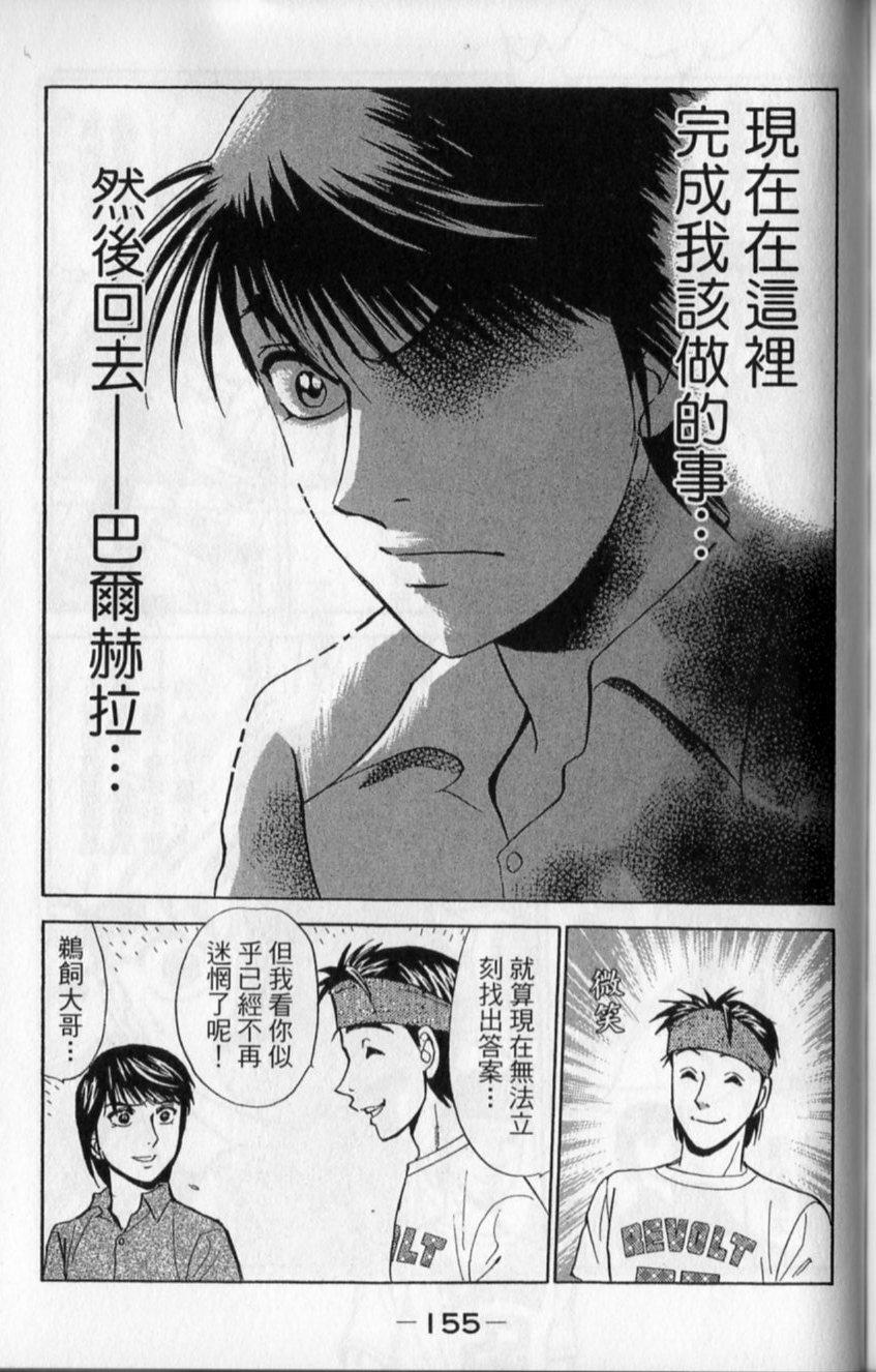 第153页