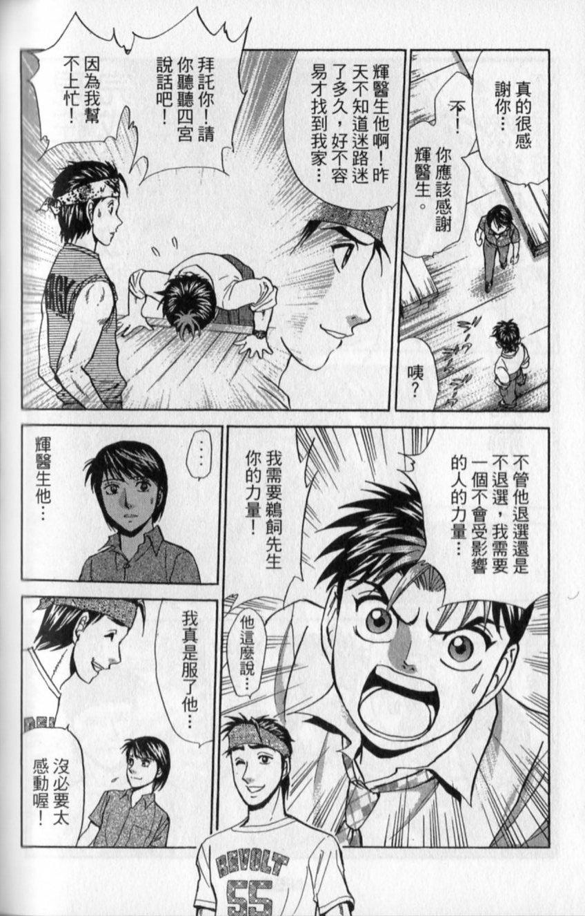 第154页