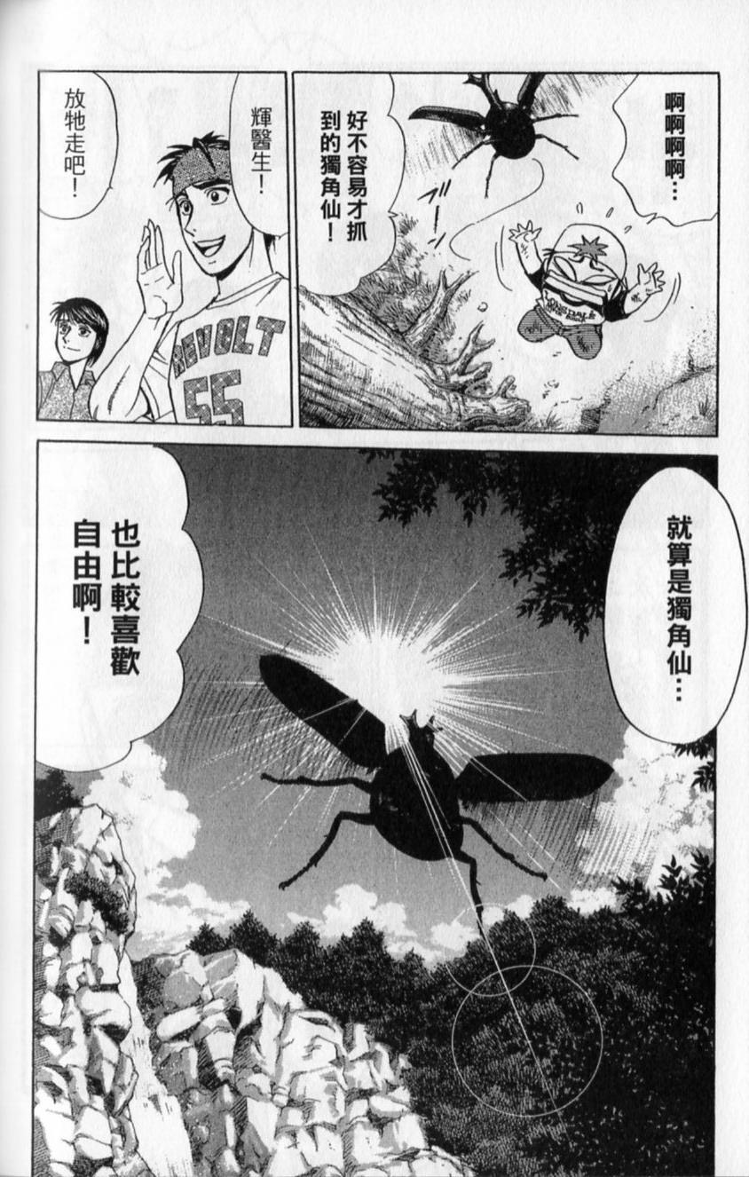 第156页
