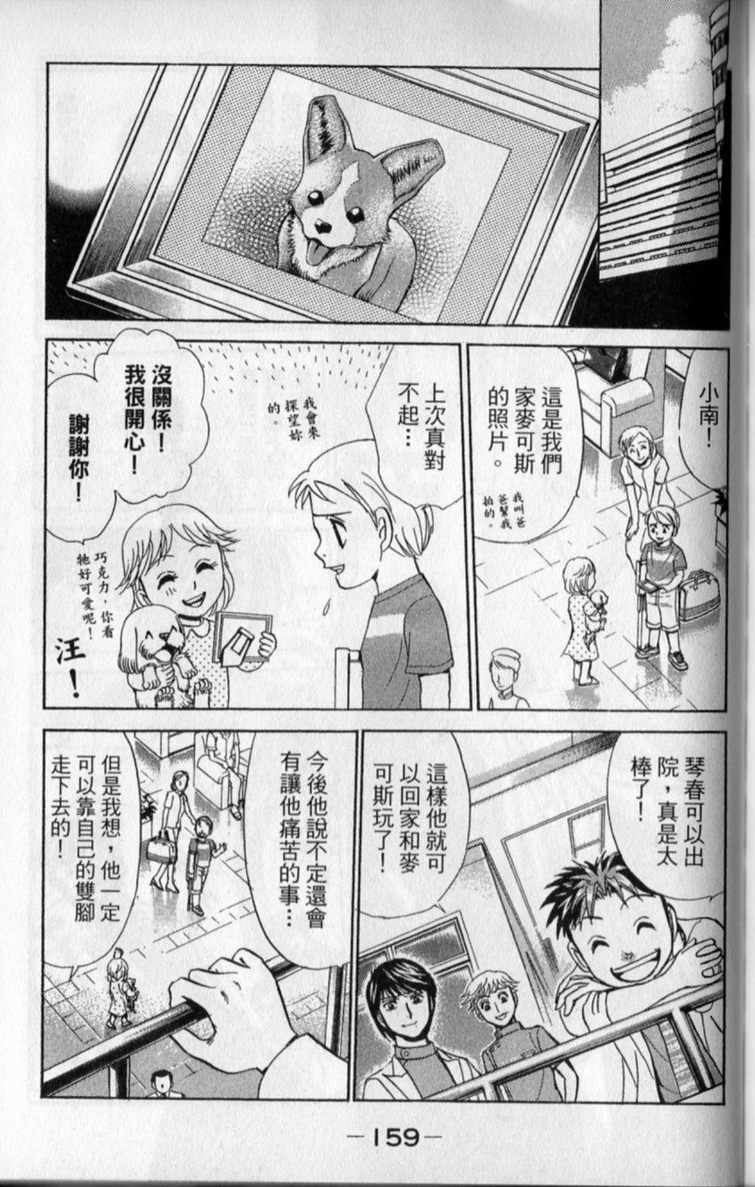 第157页