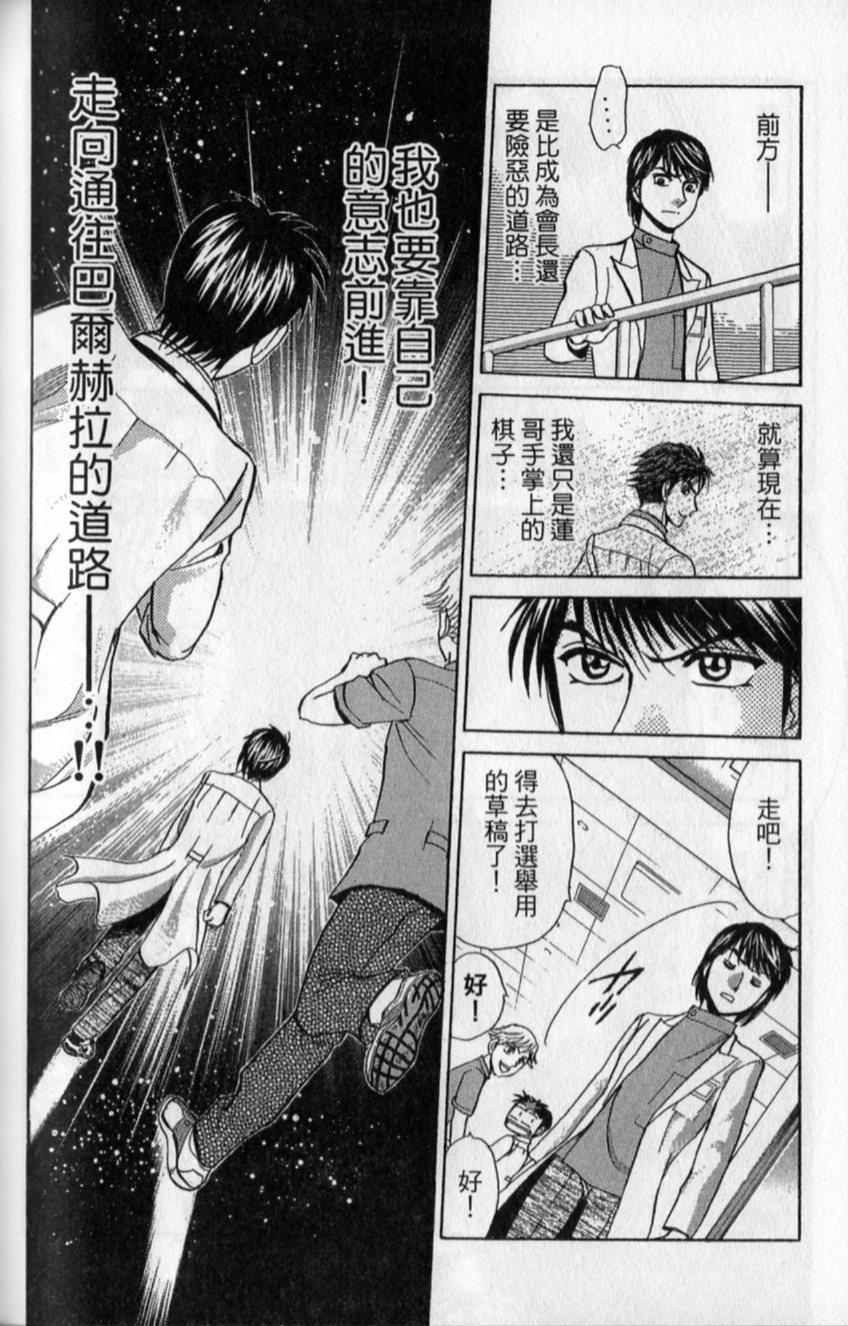 第158页