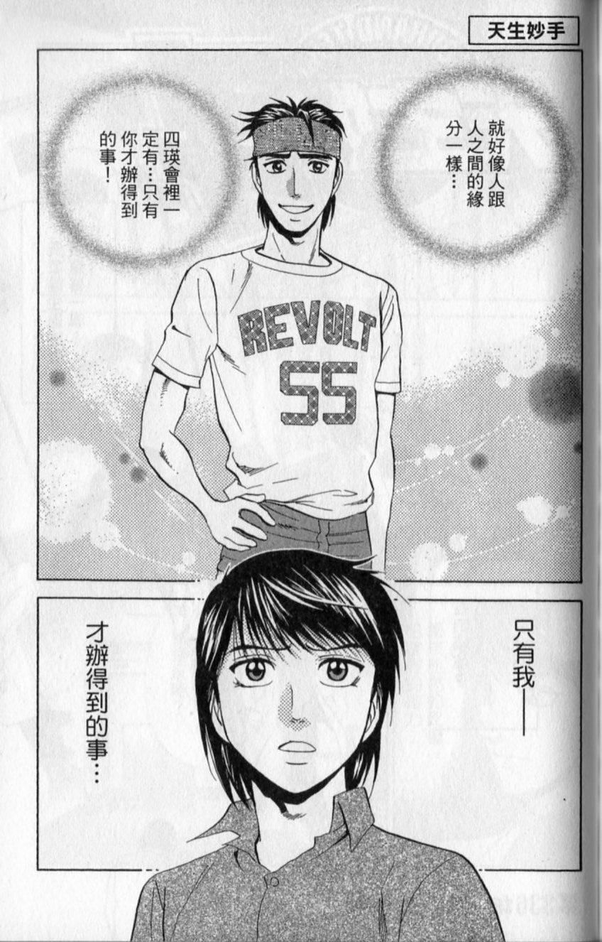 第159页