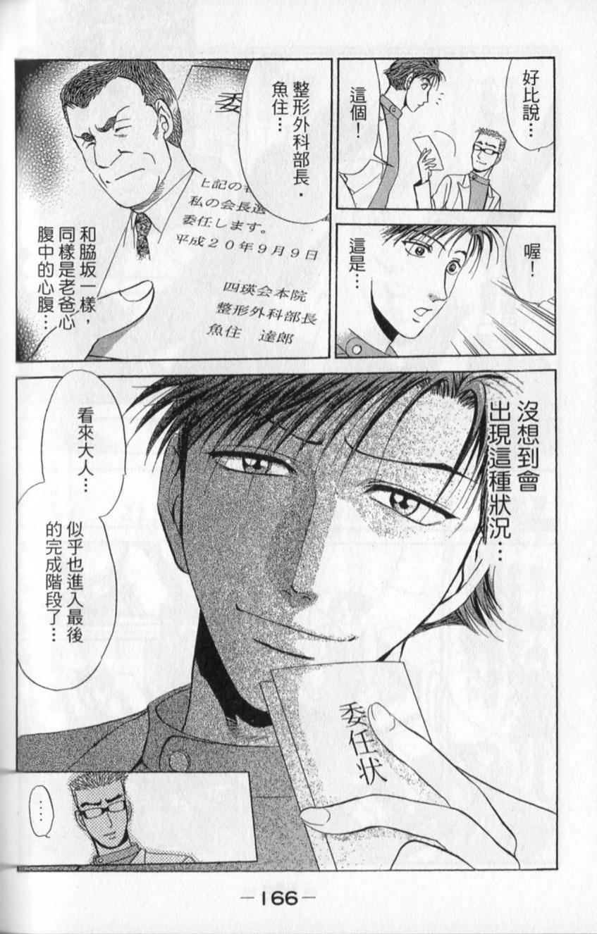 第164页