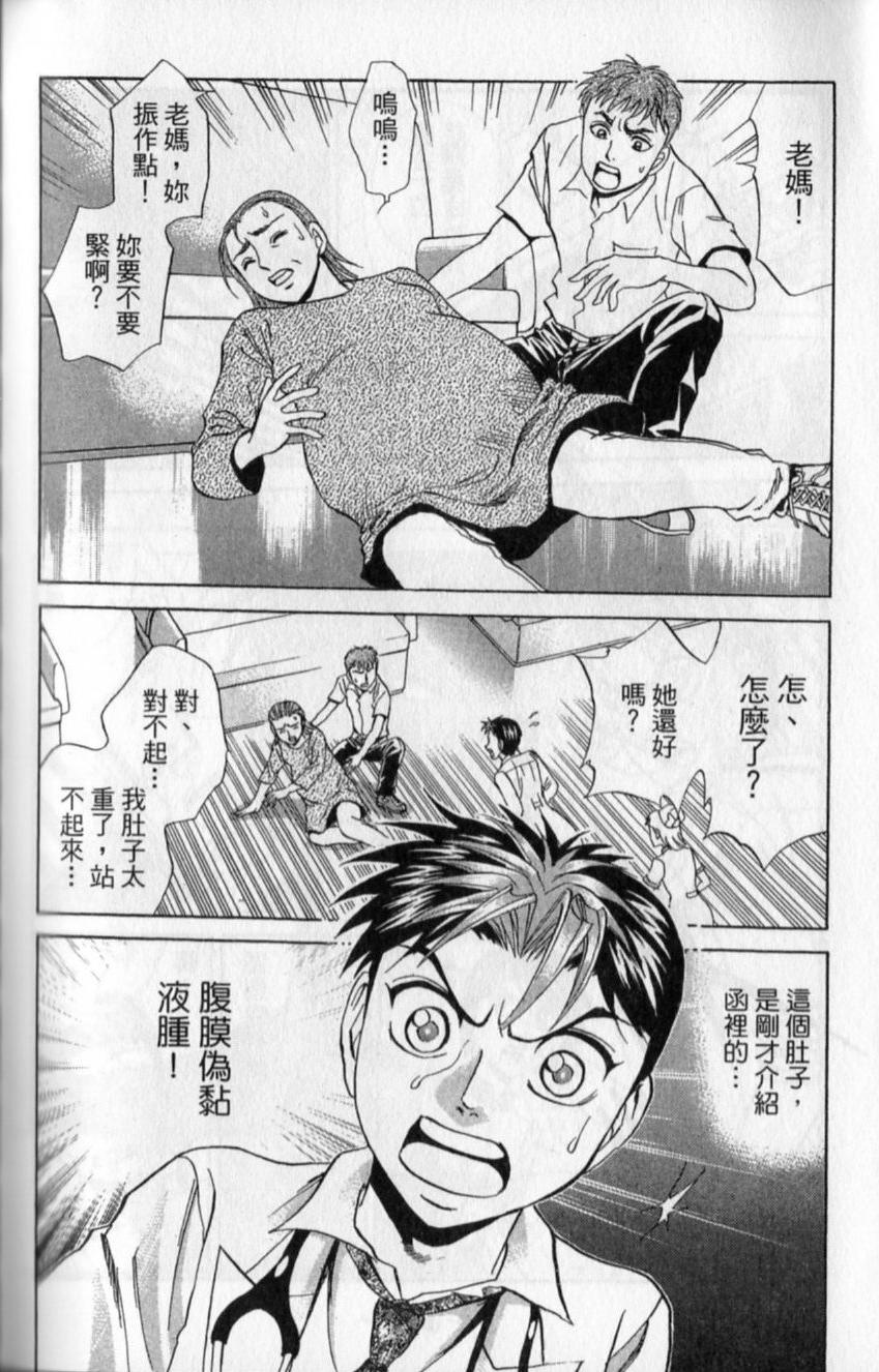 第166页