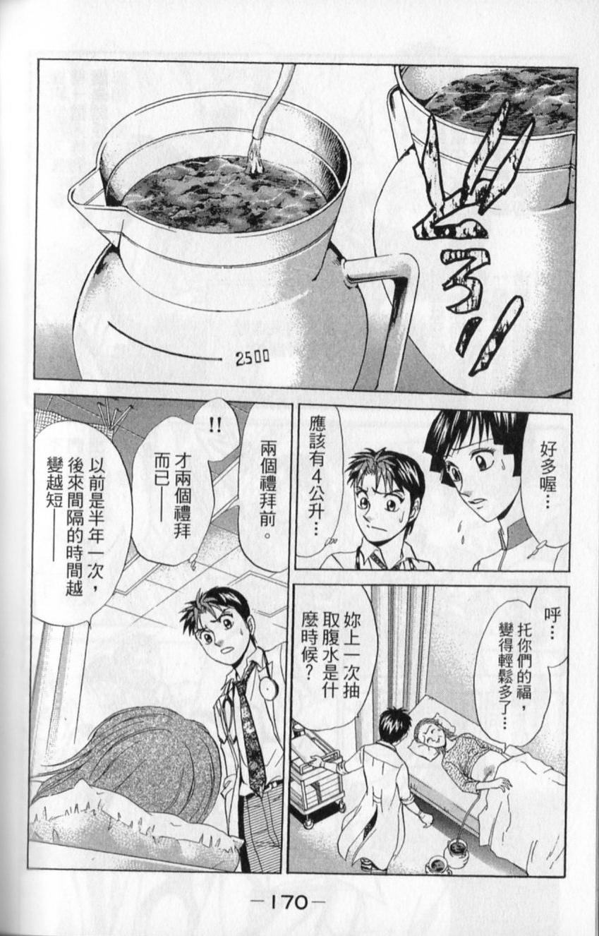 第168页