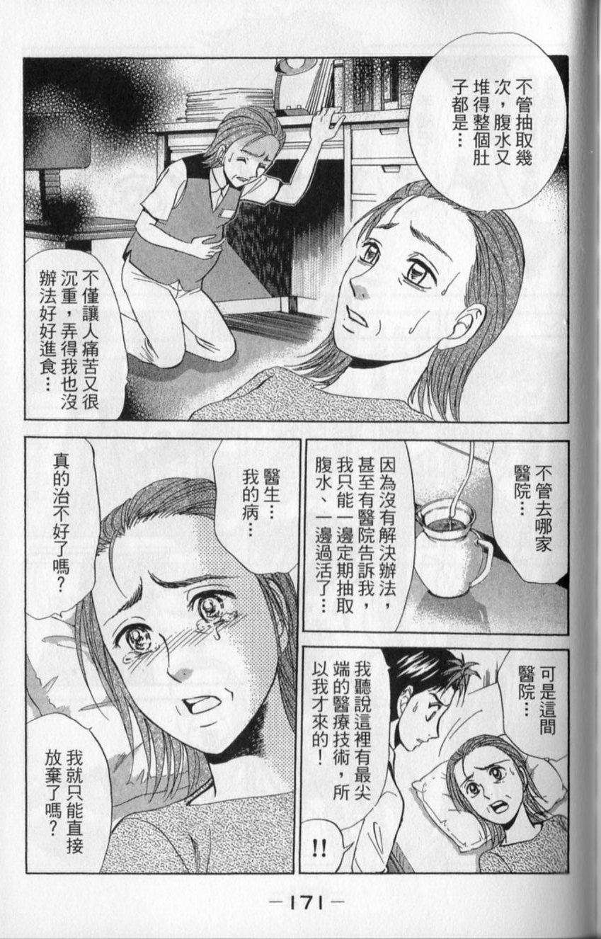 第169页