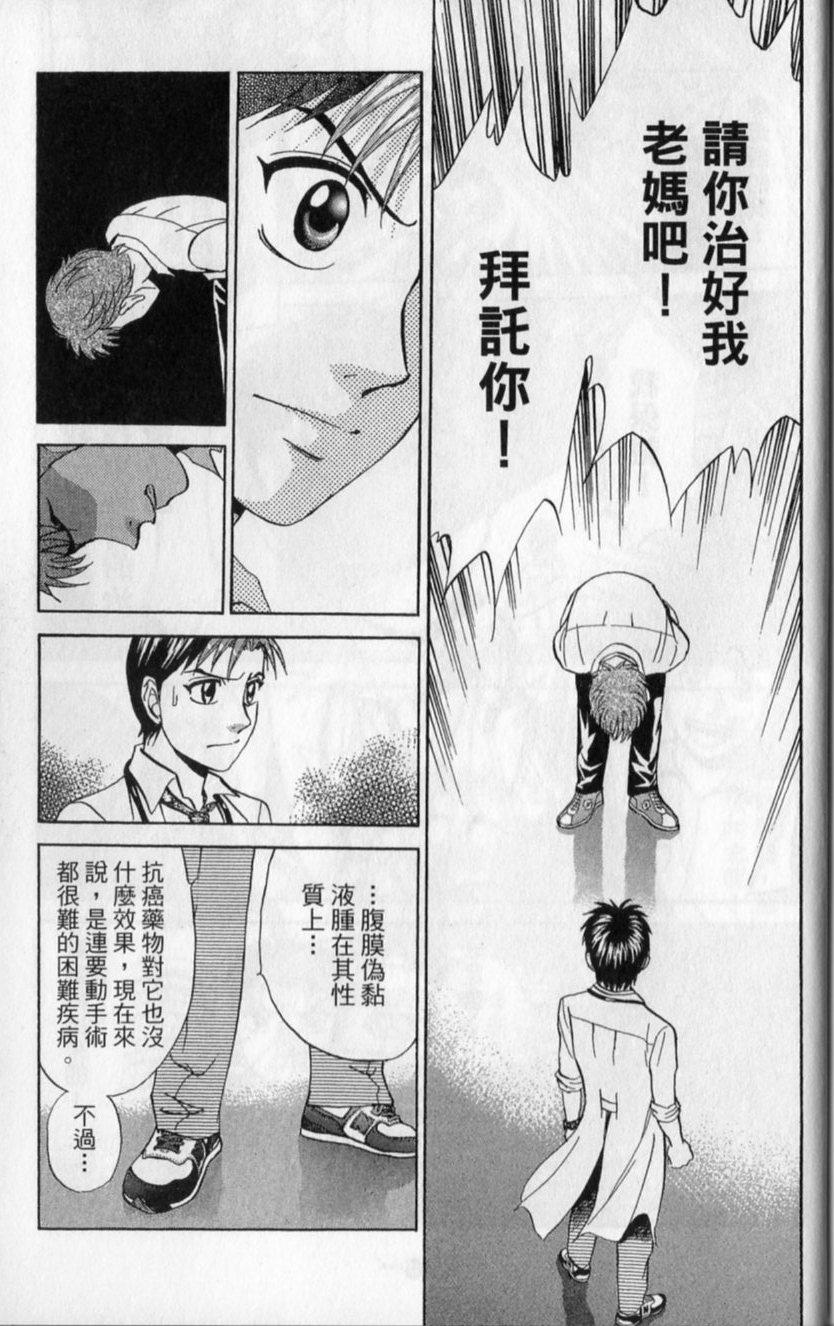 第173页