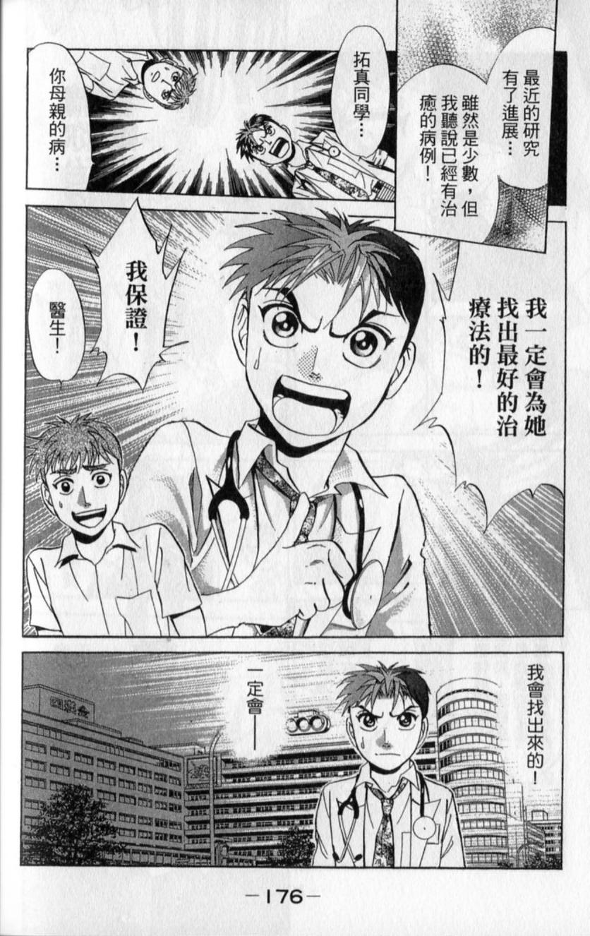 第174页