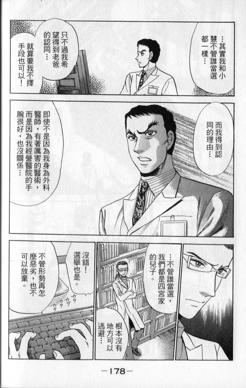第176页