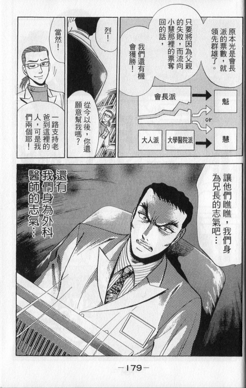 第177页