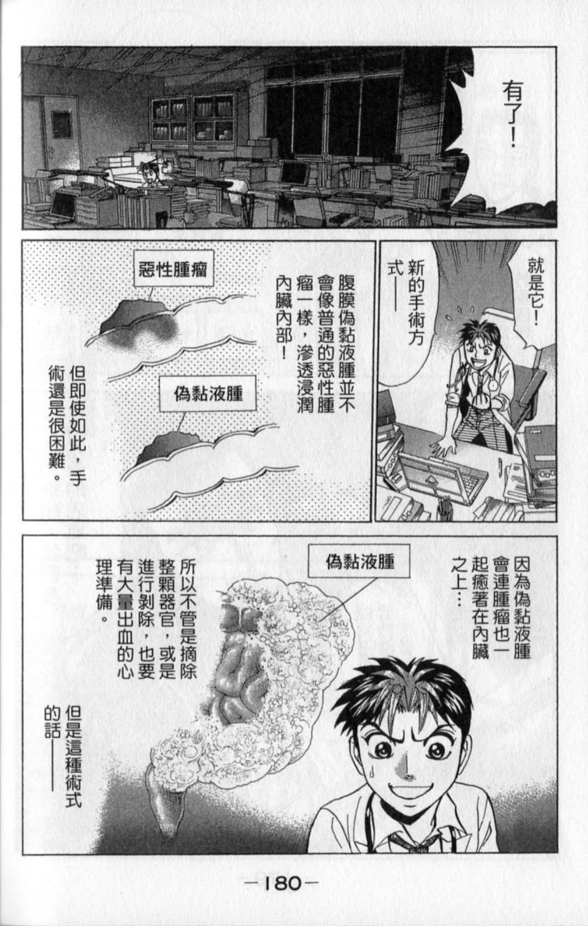 第178页