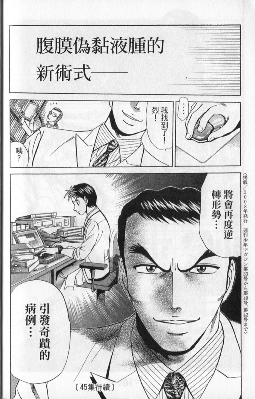 第180页