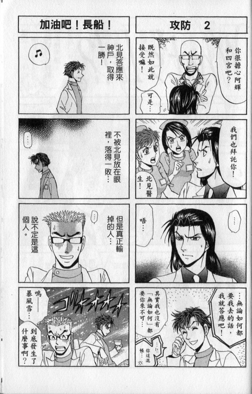 第183页