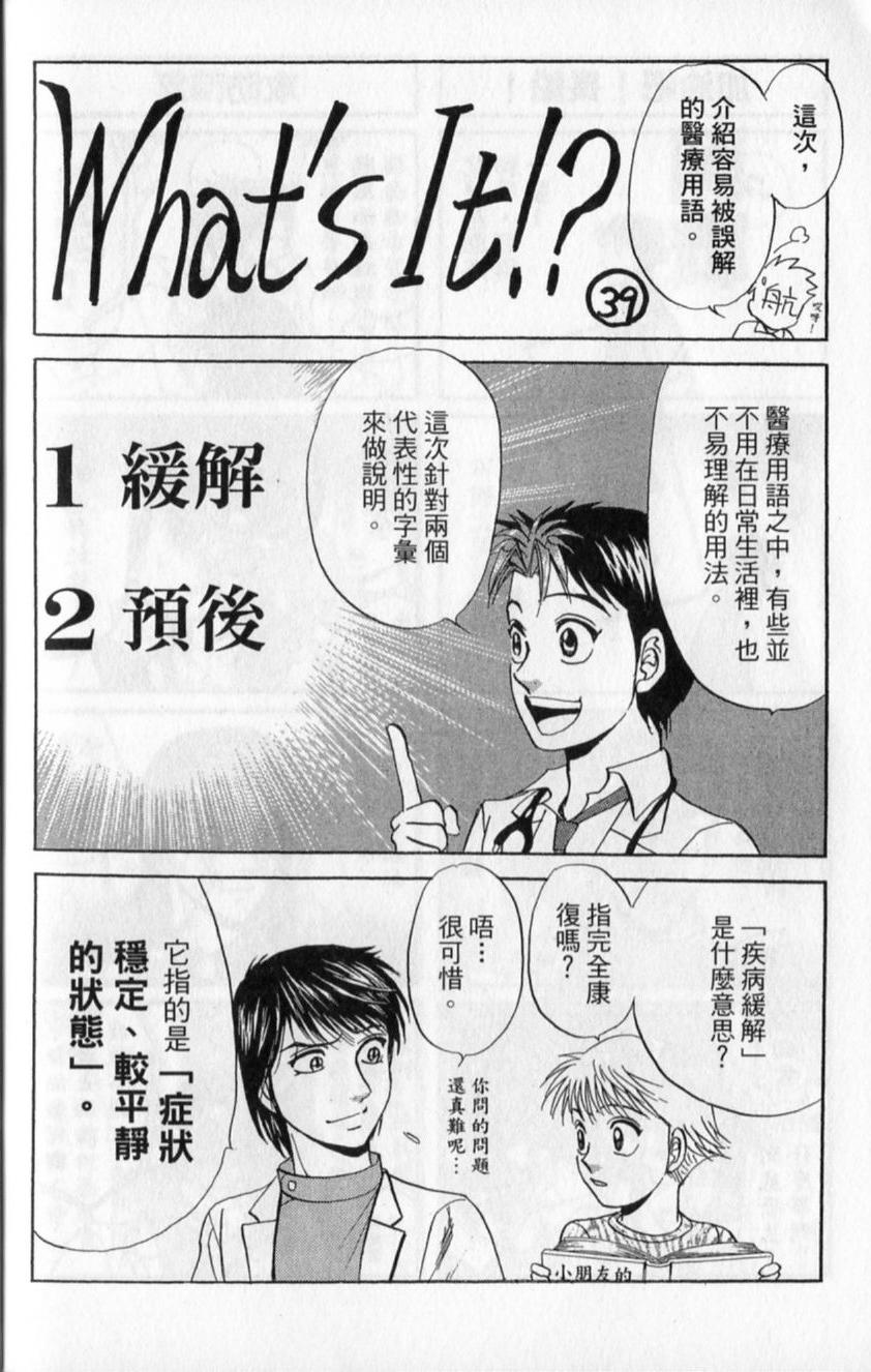 第184页