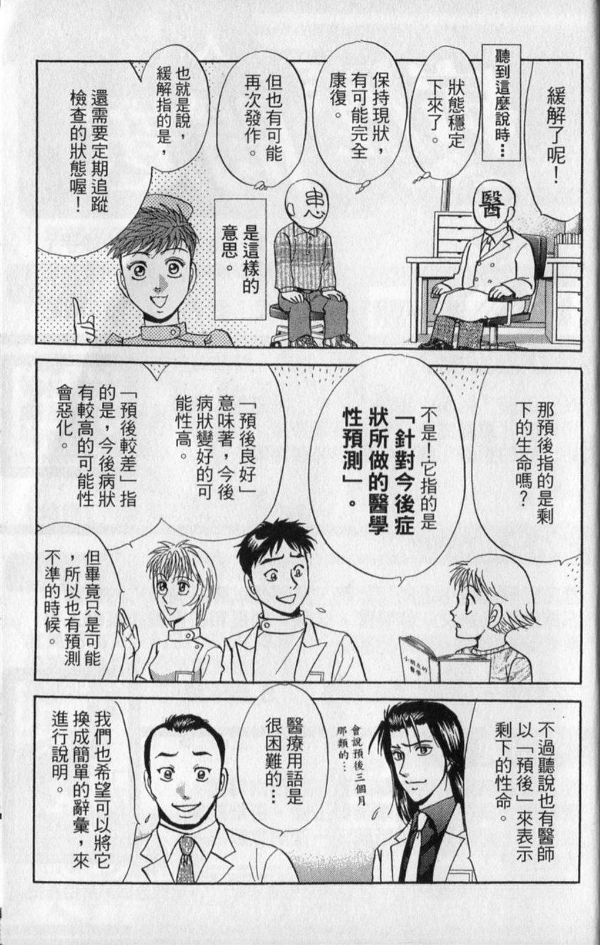 第185页
