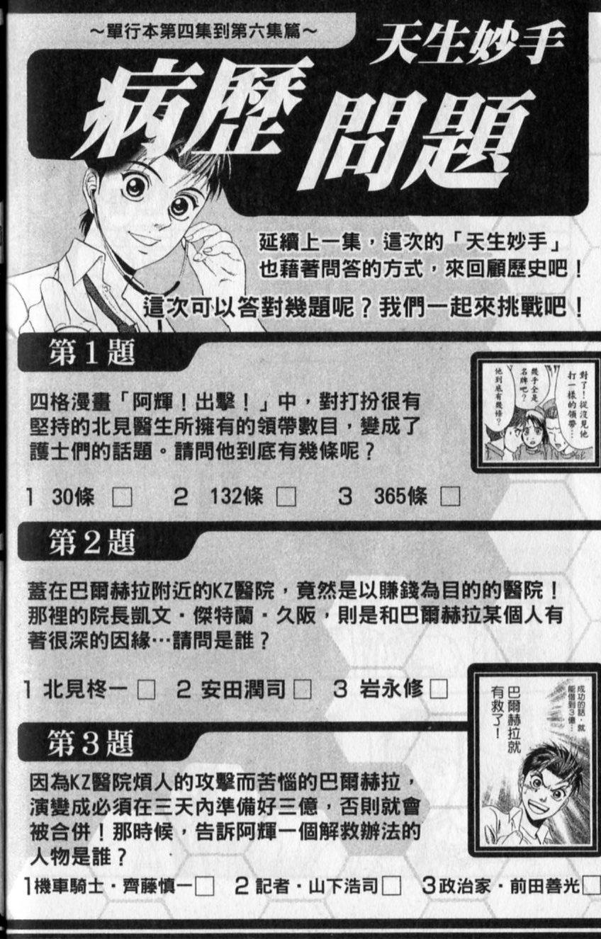 第186页