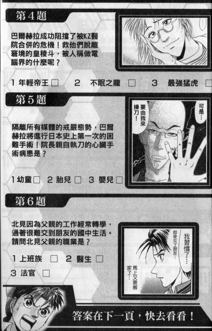 第187页